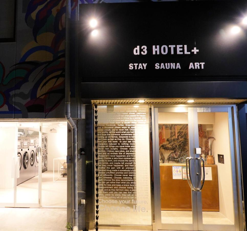 D3 Hotel Gallery3 오사카 외부 사진